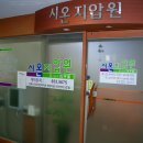 시온안마원 이미지