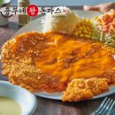 흥부식품 | 겉바속촉 끝판왕! 20년 전통 수제 왕돈까스 집에서 즐기는 방법 (흥부네 수제돈까스 후기)