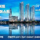 센텀7로 이미지