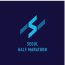 2024년 4월 21일 일요일, 서울하프마라톤 이미지