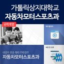 상지자동차 이미지