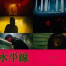 호라이즌아이엠