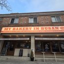 마이베이커리인부산(MY BAKERY IN BUSAN)