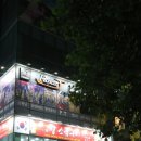 휘트니스제이(미남점) 이미지