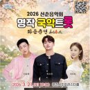 트롯장구(국악) 이미지