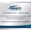 비타민 휘트니스 성대점 네이버블로그