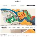 제376차(11월17일) 순천만 습지 & 국가정원 산행 안내및신청 이미지