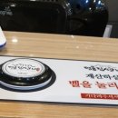 명륜진사갈비첨단1지구점