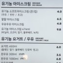 진평목장 이미지