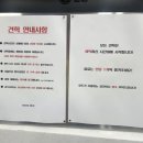 견학당 | 서울우유 양주공장 견학 신청 및 후기