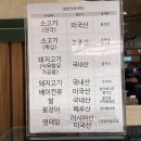 [대전 신세계백화점 푸드코트]팔선생, 도제 유부초밥, 오규당 불초밥 메뉴 및 후기