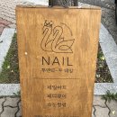 투앤티투네일 이미지