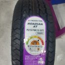 타이어테크(북정점) 이미지