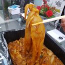 미소찜닭 네이버블로그