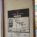 부천아귀 이미지