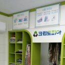 금정세탁소 이미지