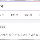 피씨에스원 이미지