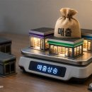 편의점의 반전... 점포 줄여도 매출은 늘었다 이미지