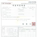 탁송플러스 이미지