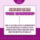 수원봄치과 이미지