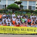 순천낙안중학교 이미지