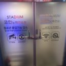 스타디움 코인 노래연습장 이미지