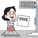 살구숲한의원 이미지