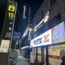 백손한상 이미지