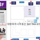 운정미래공인중개사사무소 이미지