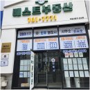 베스트부동산중개 이미지