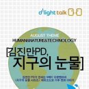 딜라이트커뮤니케이션즈