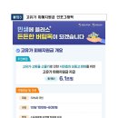 고유가 피해 지원금 4월 27일부터 지급을 시작합니다.-국민 70% 선별 기준 포함