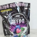 봄날세탁 | 딥큐 초고농축 파워세탁세제 샤르망부케향 후기