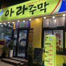 현대자동차아라 이미지