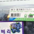 우강농협 하나로마트 이미지