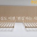 프레임잇