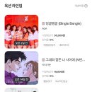 뮤직 이미지