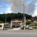 숲 펜션 이미지