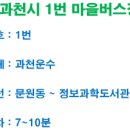 문원동공원마을회관 이미지