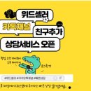 위드주니