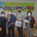 슬기샘어린이집 이미지