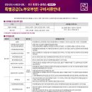 중흥S클래스 에듀파크 이미지