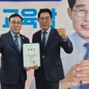 유관섭 선대위원장(충북교육감 후보) 이미지