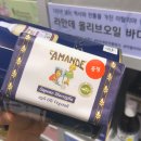 자주(JAJU) 신논현점 네이버블로그