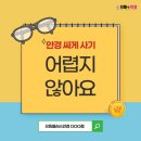 으뜸플러스안경(서산점) 이미지