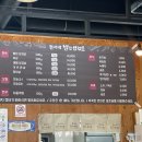 현서네벌집삼겹살 | 홍성내포맛집 현서네벌집삼겹살 내포에서 제일 자주가는 삼겹살집