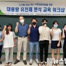 국립축산과학원 난지축산연구소 뉴스밴드