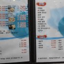 칠곡횟집 이미지
