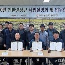 구좌친환경당근영농조합법인 이미지