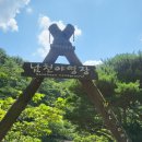 개울가 야영장 | 8월 소백산 남천 야영장 풀옵션 산막텐트 이용 후기 모기, 에어컨(없음), 더위 정보